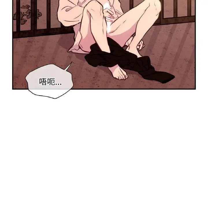 13P - 吉赛儿之血