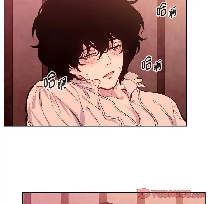 21P - 吉赛儿之血