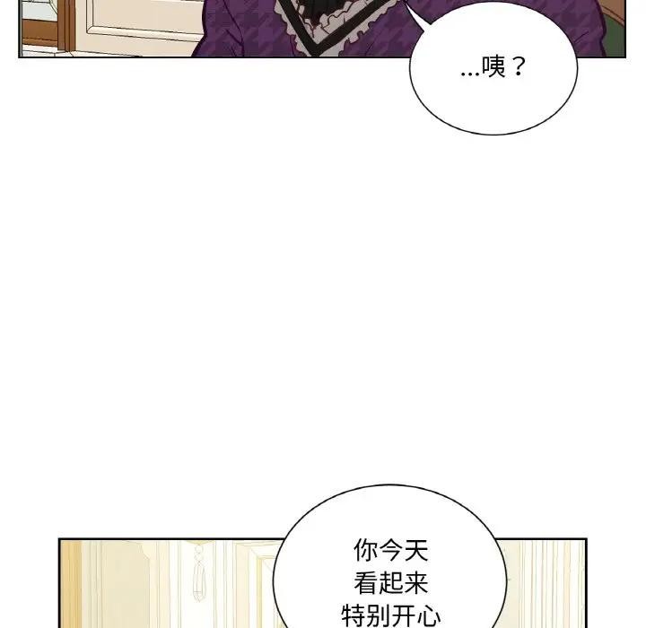 30P - 吉赛儿之血