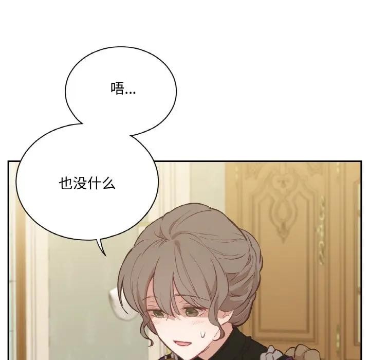 32P - 吉赛儿之血