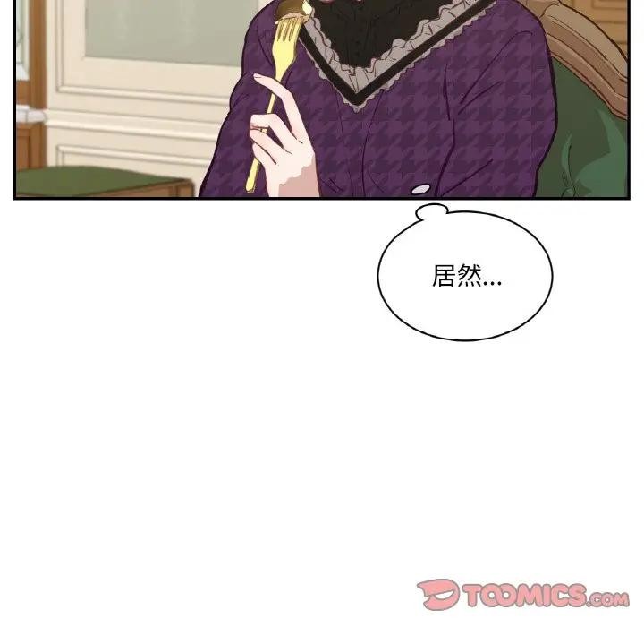 33P - 吉赛儿之血