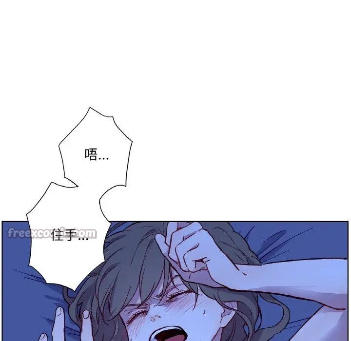 42P - 吉赛儿之血