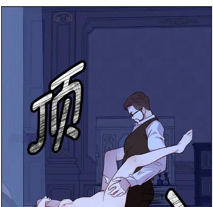 48P - 吉赛儿之血