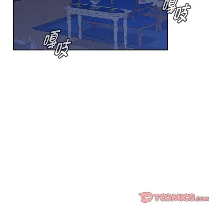 51P - 吉赛儿之血