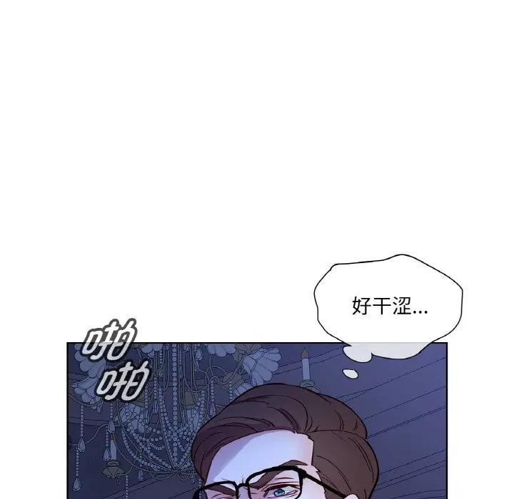 55P - 吉赛儿之血
