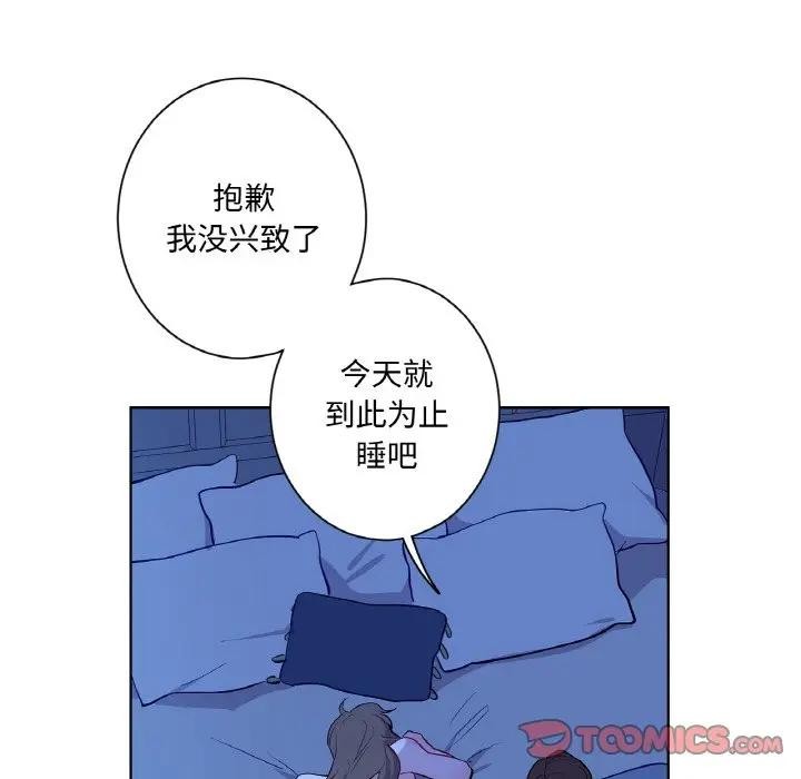 57P - 吉赛儿之血