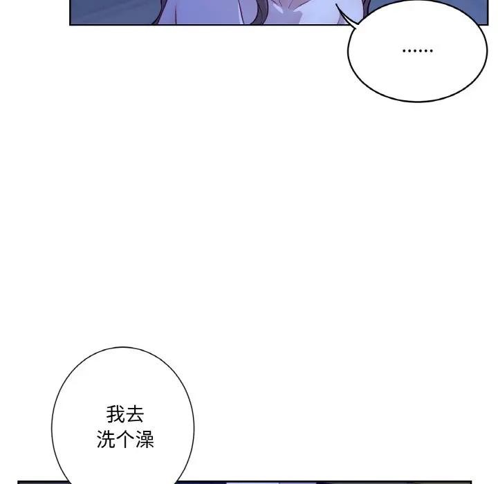 61P - 吉赛儿之血