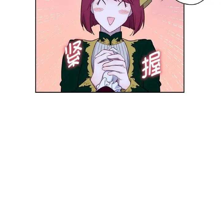 91P - 吉赛儿之血