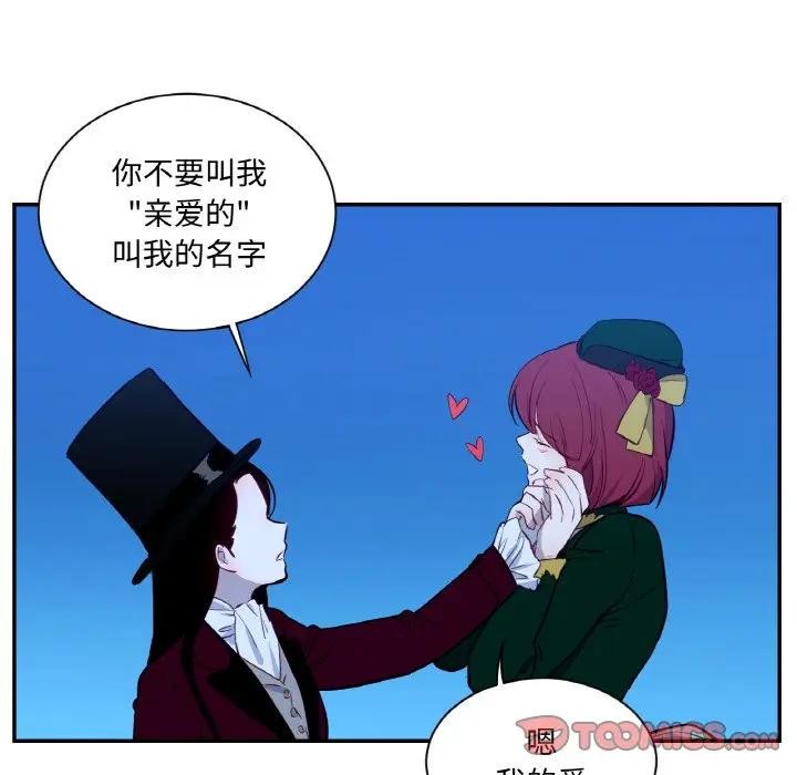 93P - 吉赛儿之血