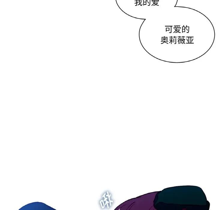 94P - 吉赛儿之血