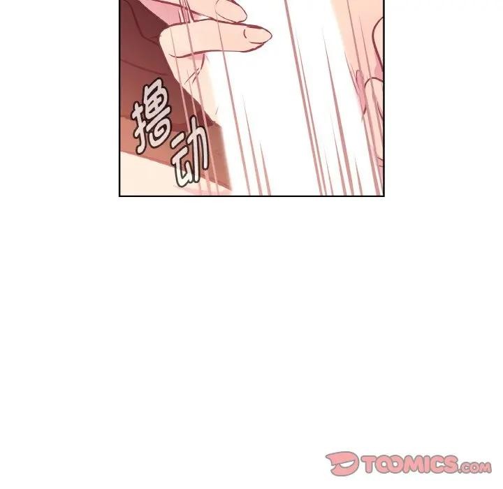 9P - 吉赛儿之血