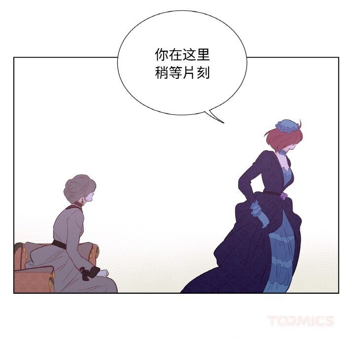 102P - 吉赛儿之血