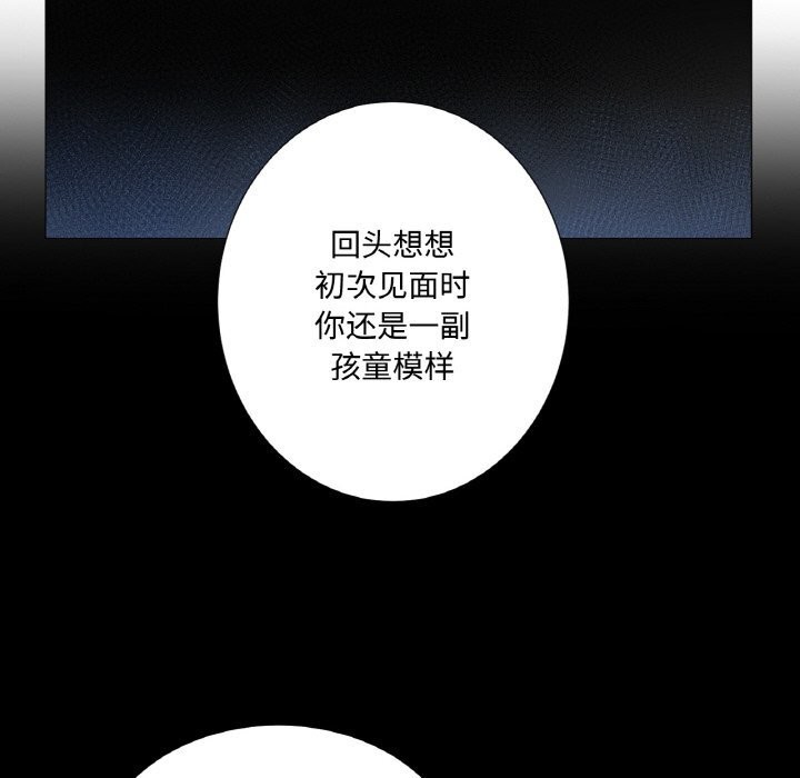 106P - 吉赛儿之血