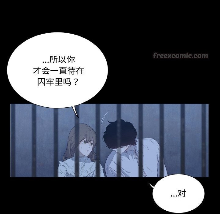 112P - 吉赛儿之血