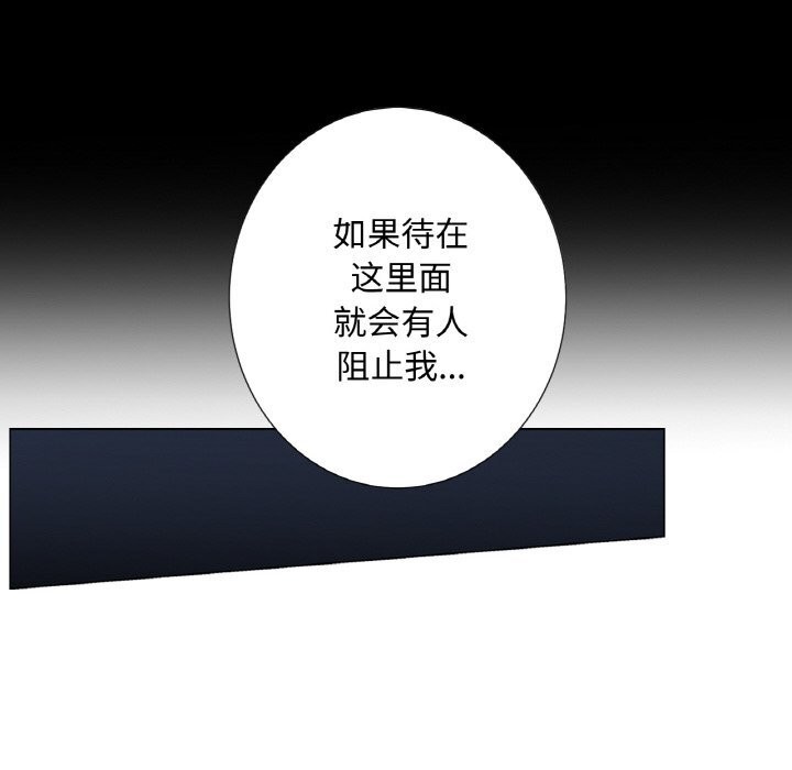 116P - 吉赛儿之血