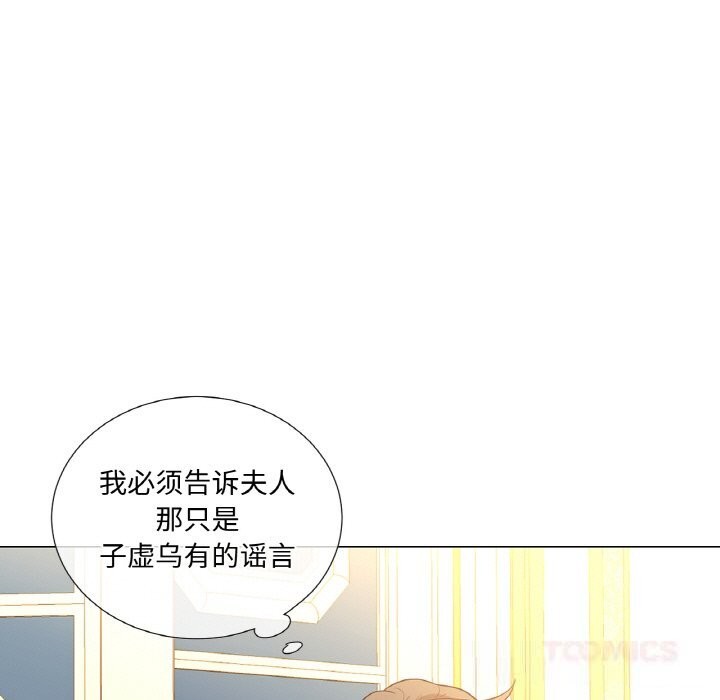 117P - 吉赛儿之血
