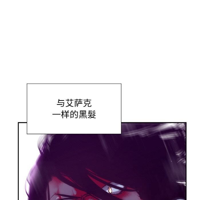 125P - 吉赛儿之血