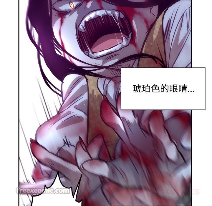126P - 吉赛儿之血
