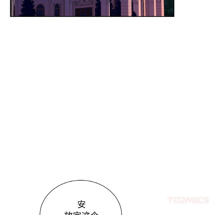 15P - 吉赛儿之血