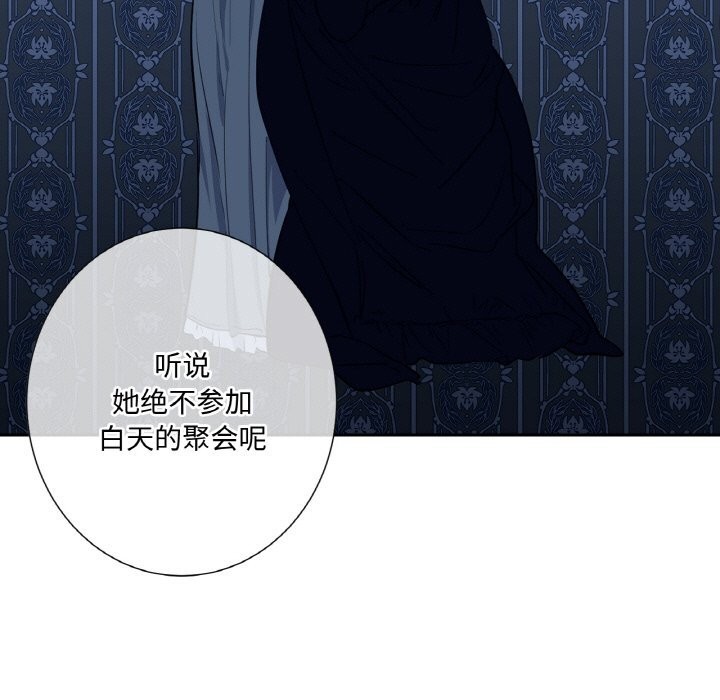 20P - 吉赛儿之血