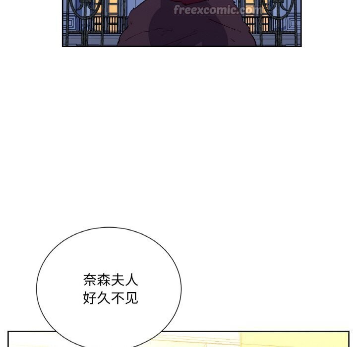 28P - 吉赛儿之血