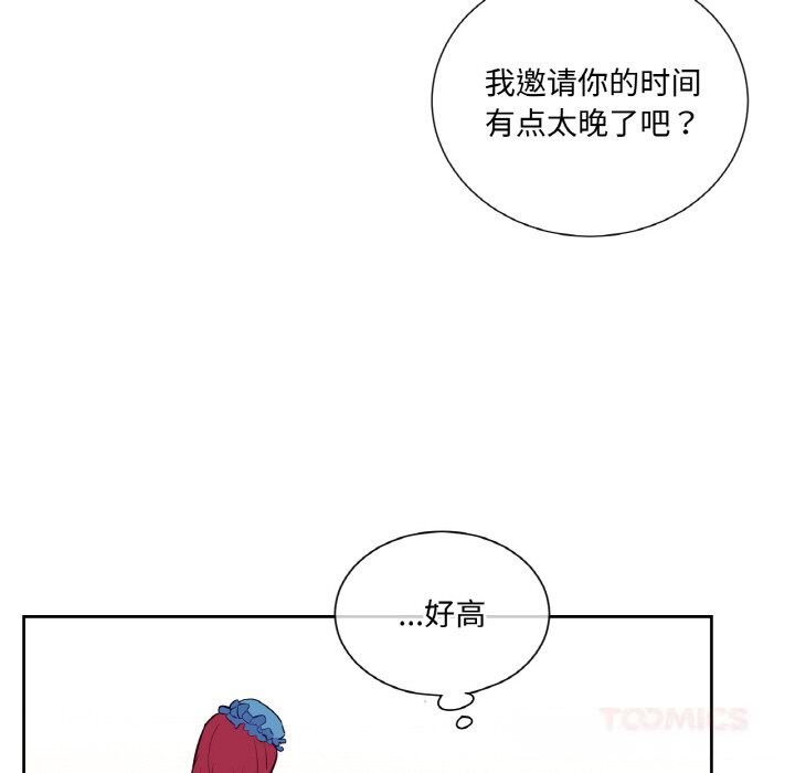 30P - 吉赛儿之血