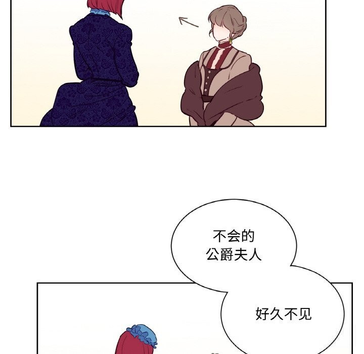 31P - 吉赛儿之血