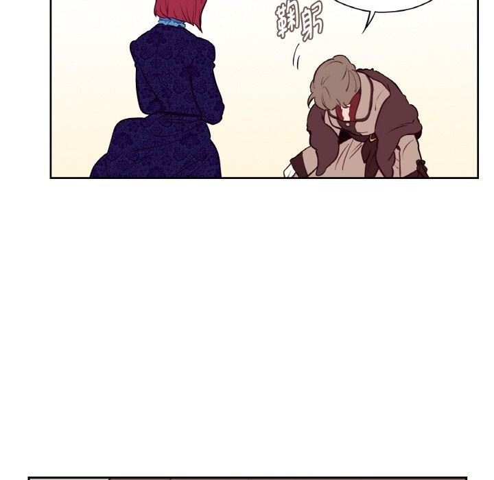 32P - 吉赛儿之血