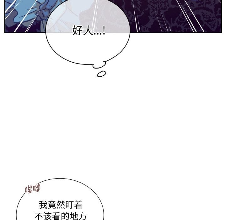 35P - 吉赛儿之血