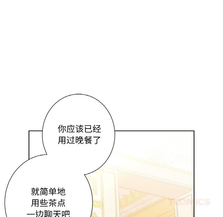 39P - 吉赛儿之血