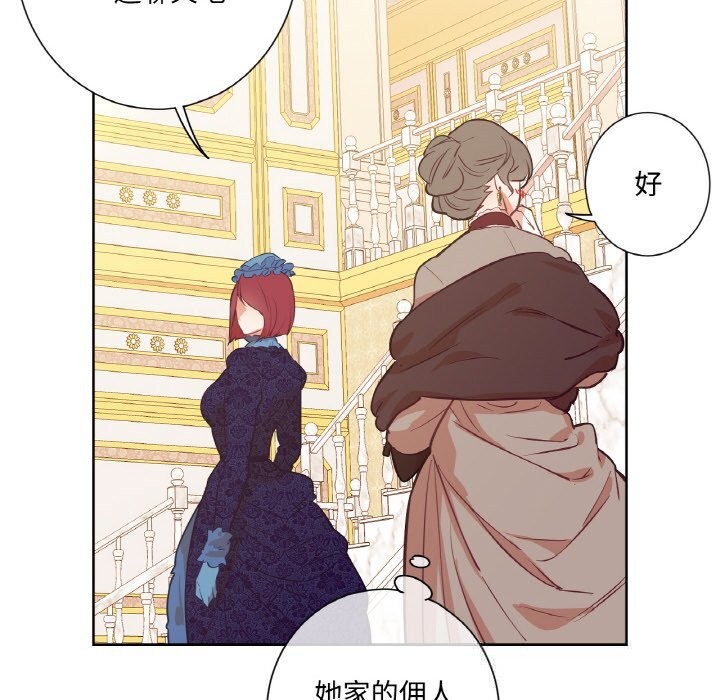 40P - 吉赛儿之血