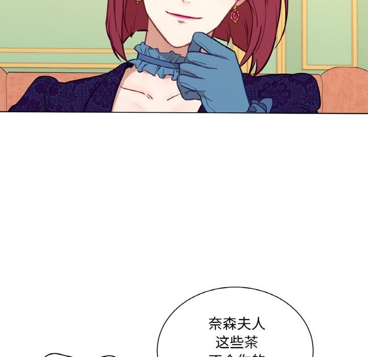 46P - 吉赛儿之血
