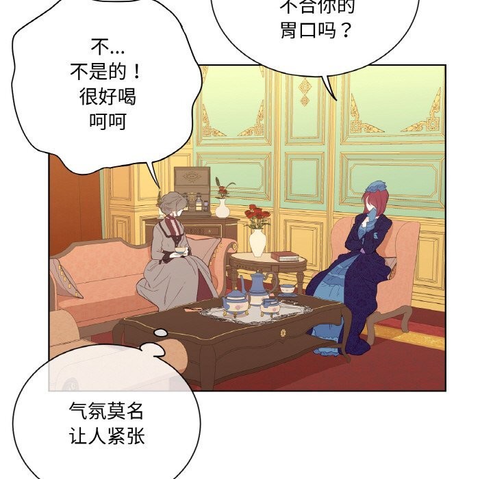 47P - 吉赛儿之血