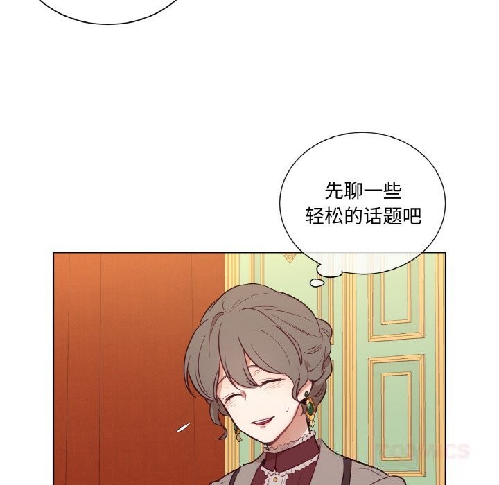 48P - 吉赛儿之血