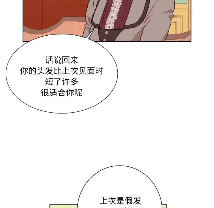 49P - 吉赛儿之血