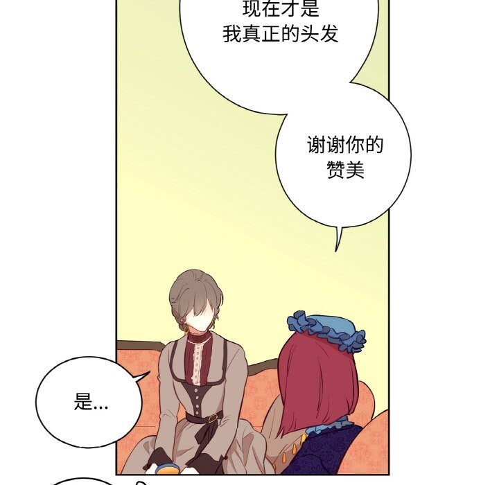 50P - 吉赛儿之血