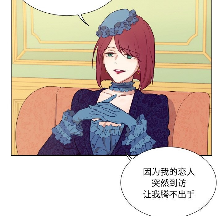 52P - 吉赛儿之血