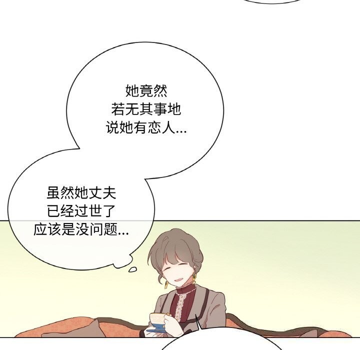 53P - 吉赛儿之血
