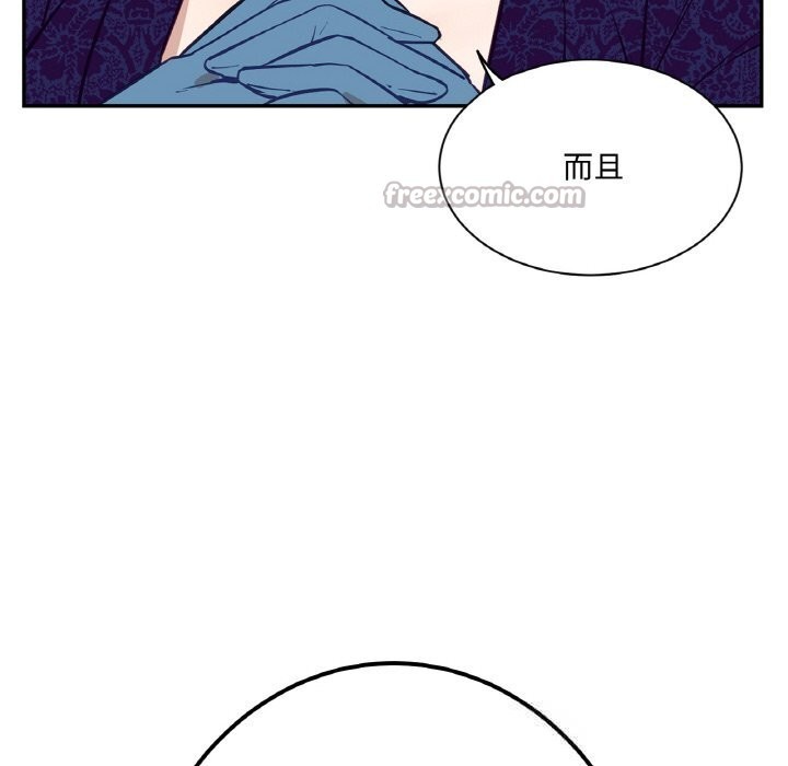 56P - 吉赛儿之血