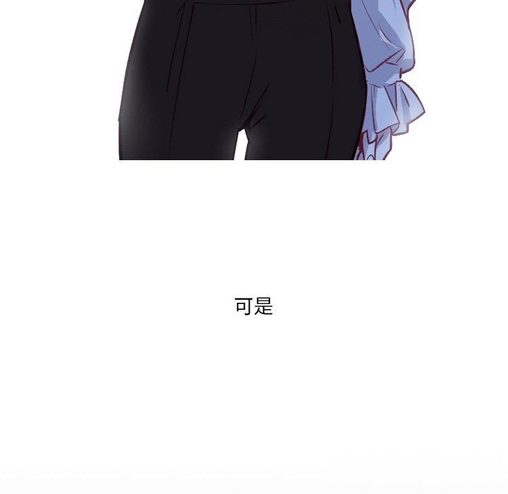 5P - 吉赛儿之血