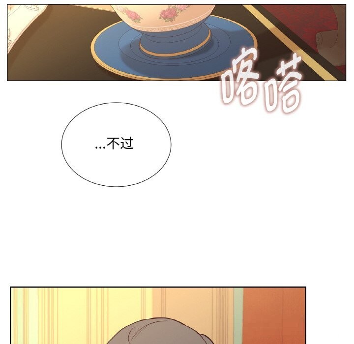 61P - 吉赛儿之血