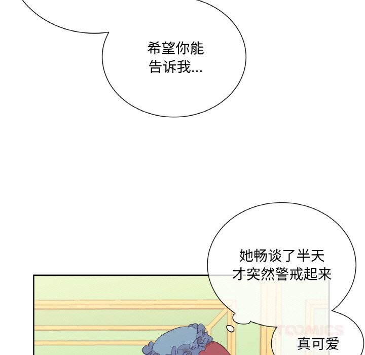 63P - 吉赛儿之血