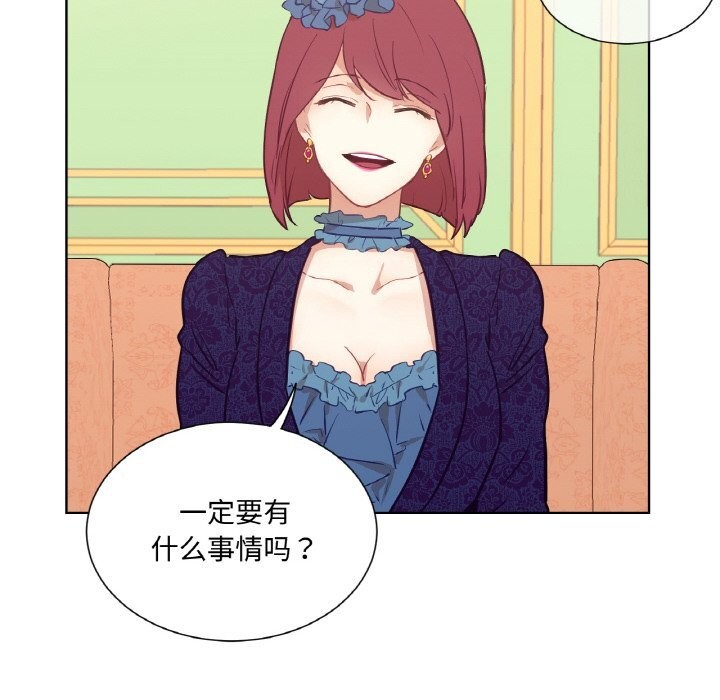 64P - 吉赛儿之血
