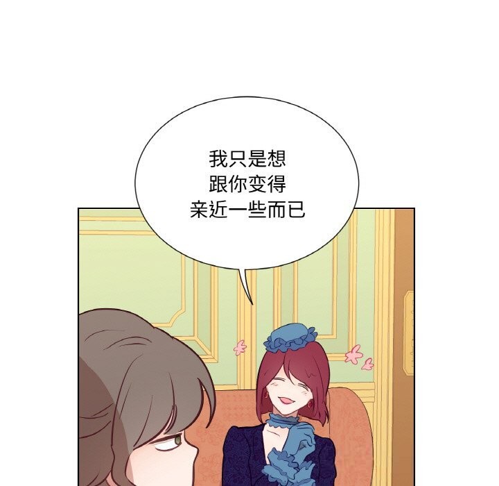65P - 吉赛儿之血