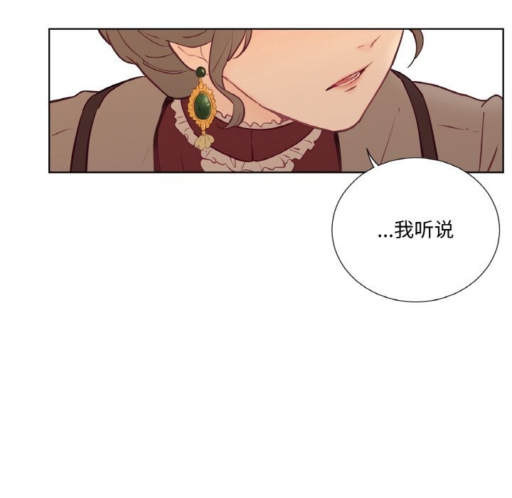 68P - 吉赛儿之血