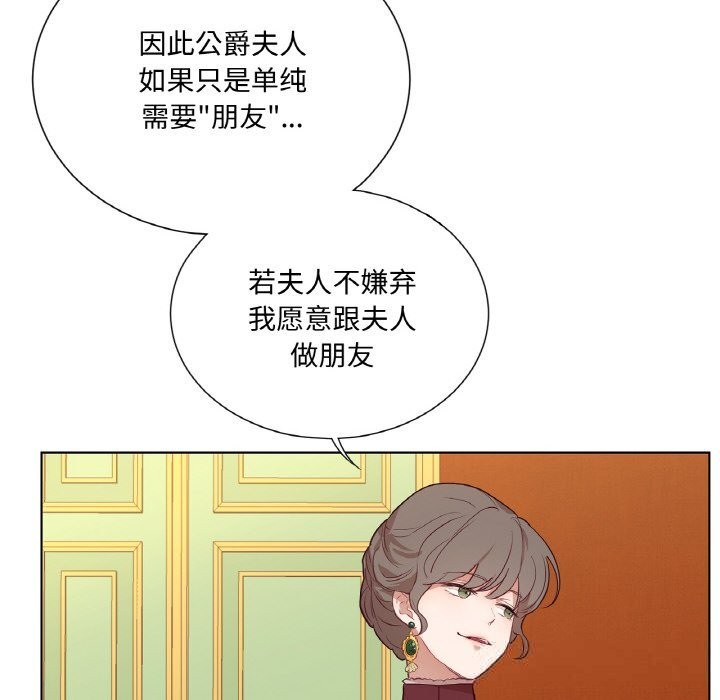 71P - 吉赛儿之血