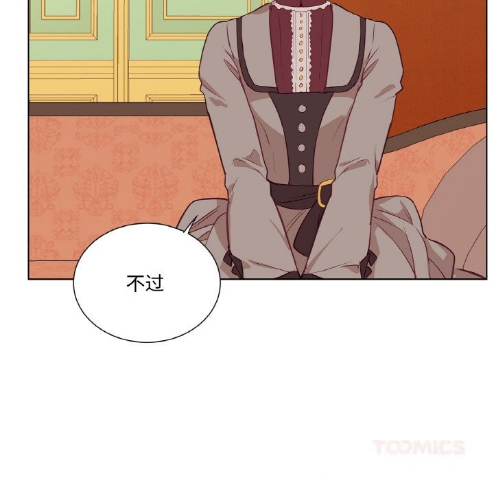 72P - 吉赛儿之血