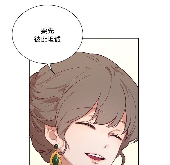 73P - 吉赛儿之血