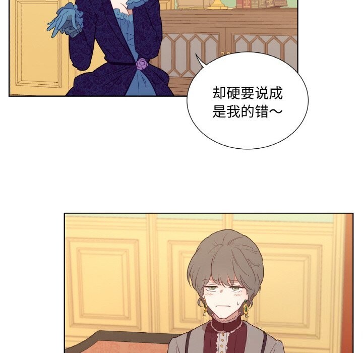 79P - 吉赛儿之血
