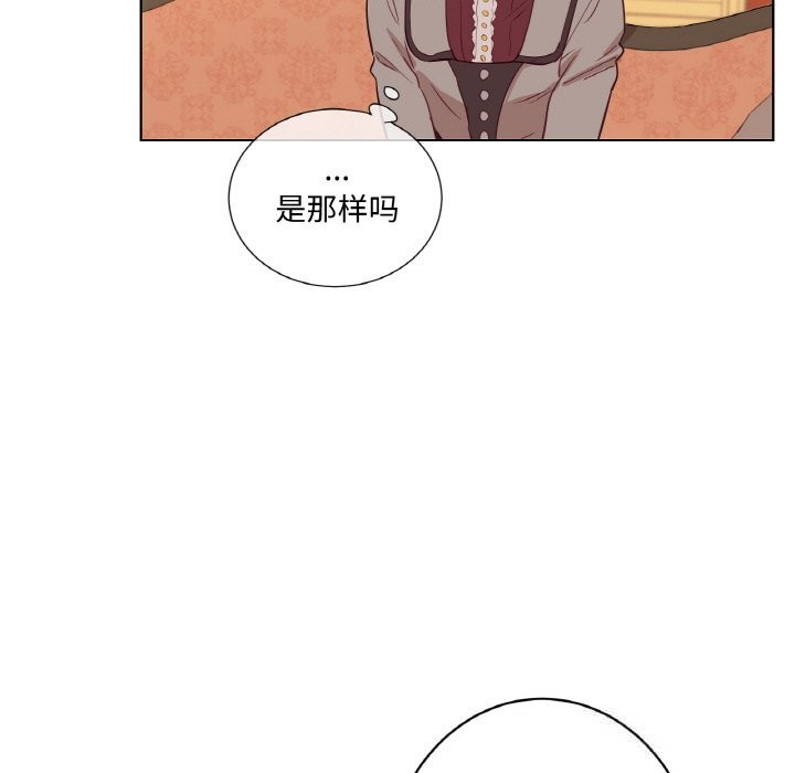 80P - 吉赛儿之血
